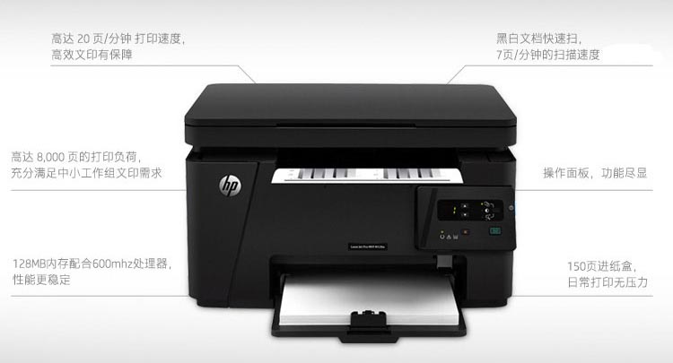 MFP M476DW 打印黑色不清如何设置