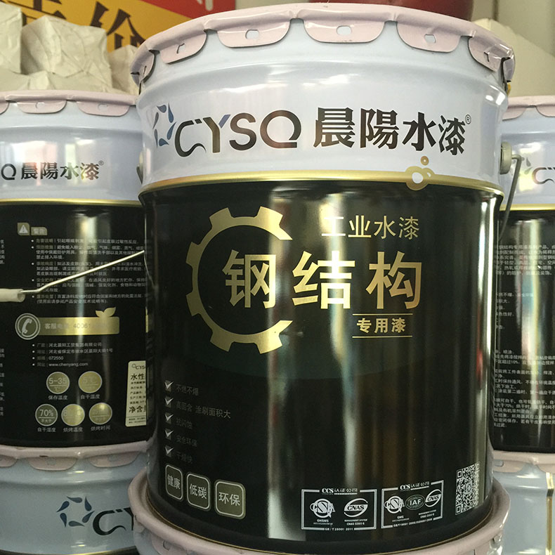 晨阳 水性丙烯酸钢结构漆,黑色,20kg/桶