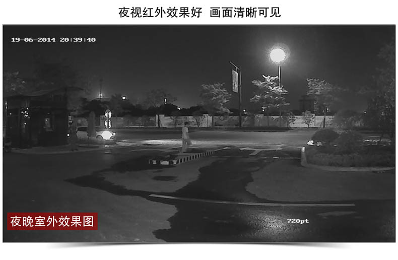 海康威视 130万像素准星光级夜视红外防水筒型监控摄像头,红外30～40