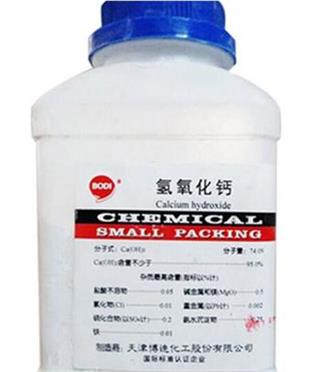 氢氧化钙1.jpg