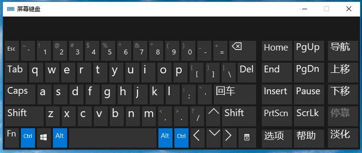 电脑笔记本键盘怎么切换拼音_qq拼音软键盘怎么打开_qq拼音软键盘怎么打开