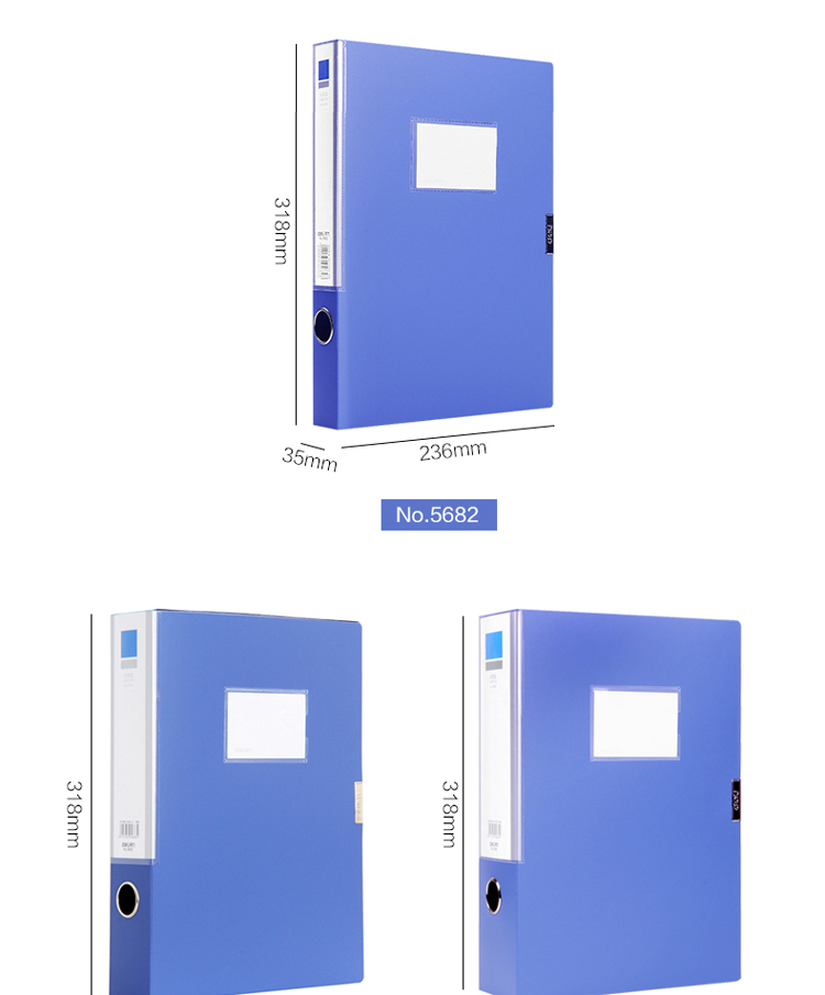 得力(deli) aba系列a4/55mm档案盒,蓝色 5683 单只装  产品尺寸