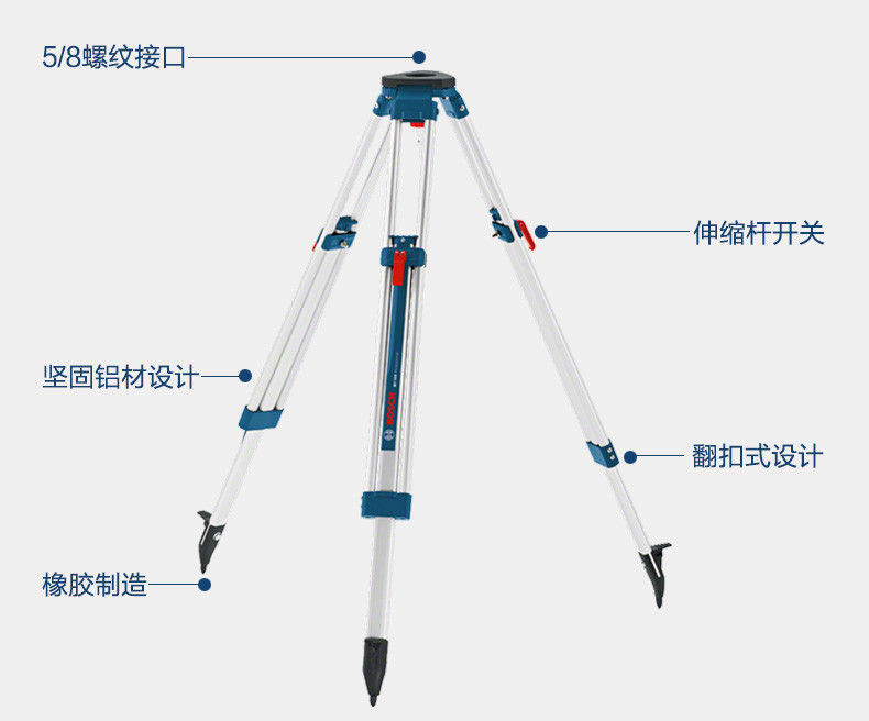 博世/bosch 三脚架bt160(5/8接口),可搭配:gol32d水准仪使用,产品编号