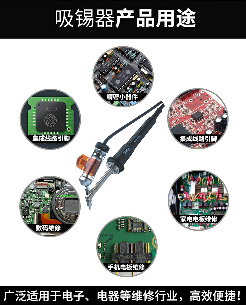AMD460产品应用.jpg