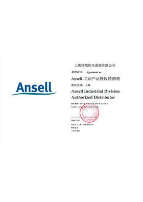 1530686048346512.jpg 10. Ansell 安思尔.jpg