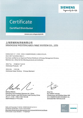1530694599298316.jpg 5. SIEMENS 西门子.jpg