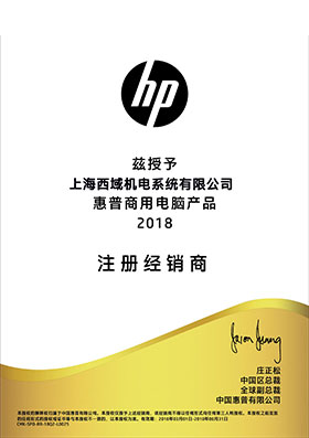1530694950284827.jpg 13. hp 惠普.jpg