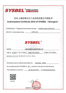 1530694968987248.jpg 14. SYSBEL 西斯贝尔.jpg