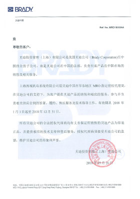 1530694991237550.jpg 16. BRADY 贝迪.jpg