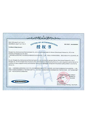 1530695040437360.jpg 20. WERNER 稳耐.jpg
