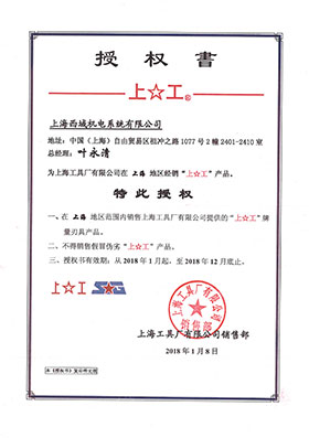1530695052381439.jpg 21. 上工.jpg