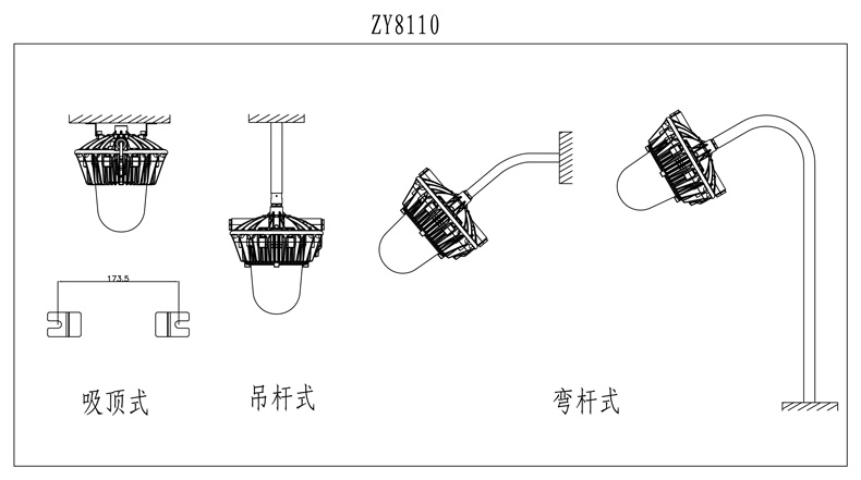 中跃led防爆泛光灯,zy-8110-80w 白光 吸顶式安装 含转接板 单位:个