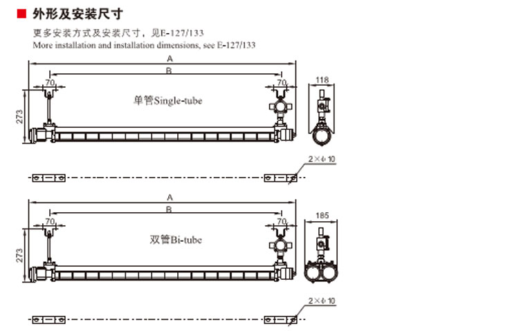 飞策 防爆荧光灯 dyd-s-18ledd 双管 2x18w 白光 吊链