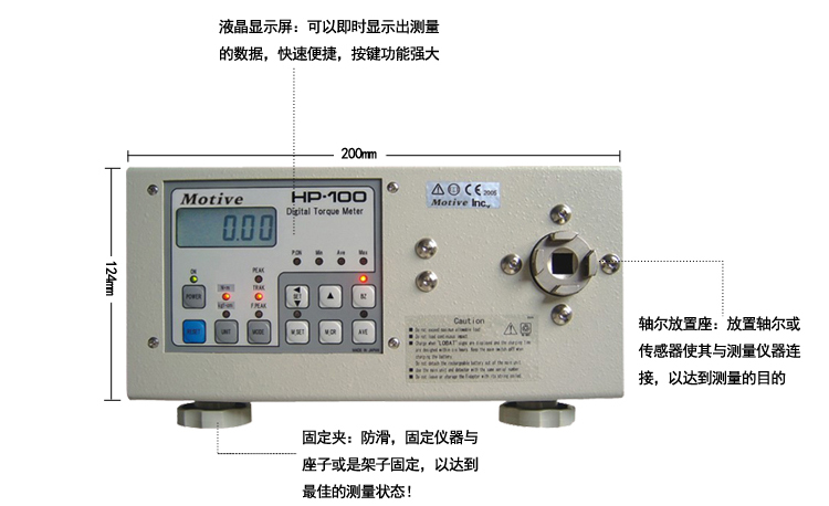 一诺/motive hp系列智能型数字扭力测试仪,hp-50