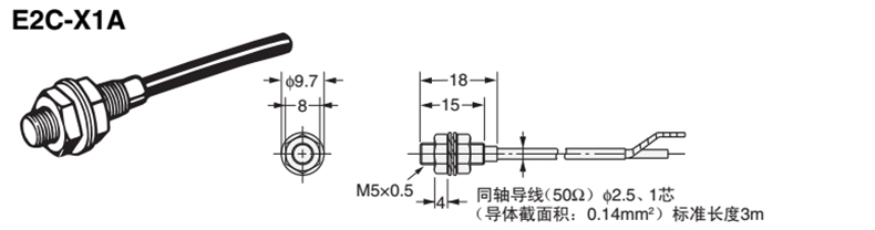 传感器和编码器 接近开关 欧姆龙omron 接近开关,e2c-x1a 3m 产品尺寸