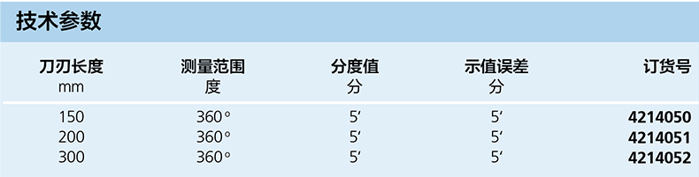 技术参数.jpg