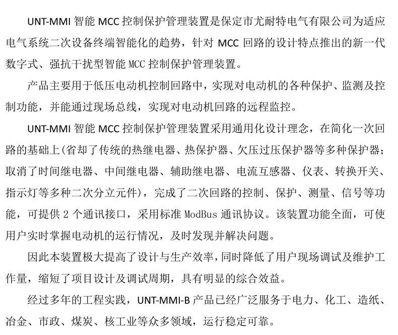介绍1.jpg