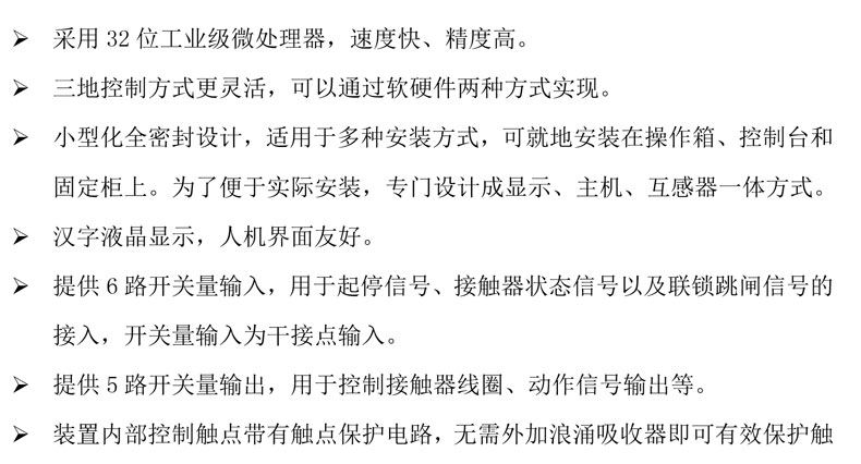 特点.jpg
