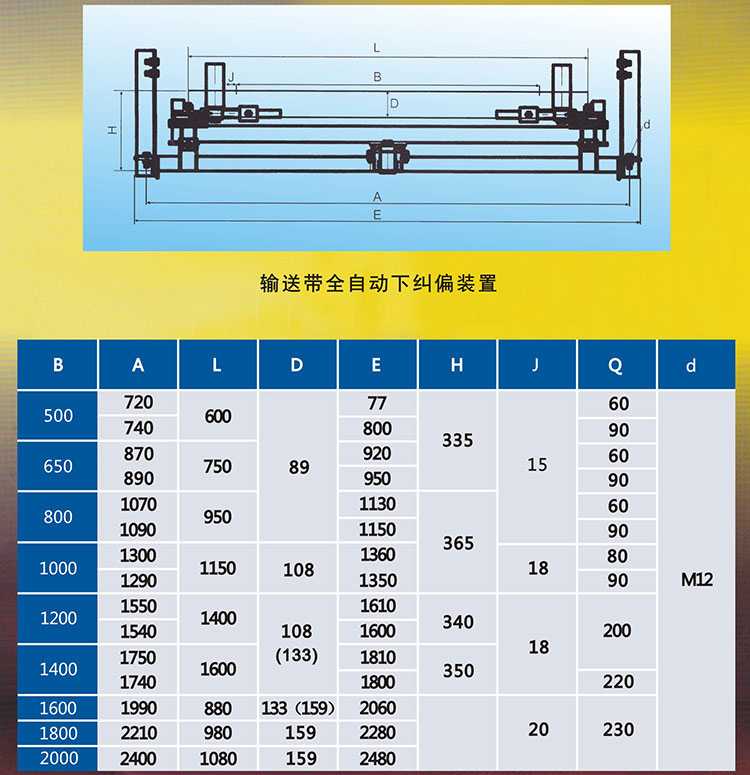 注意2.jpg