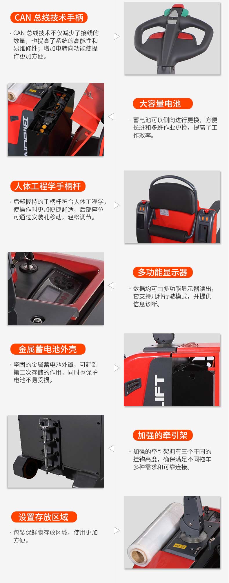 产品细节.jpg