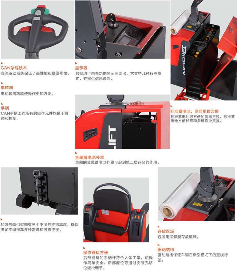 产品特点.jpg
