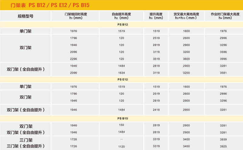 产品尺寸.jpg