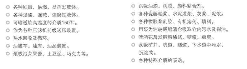 产品应用1.jpg