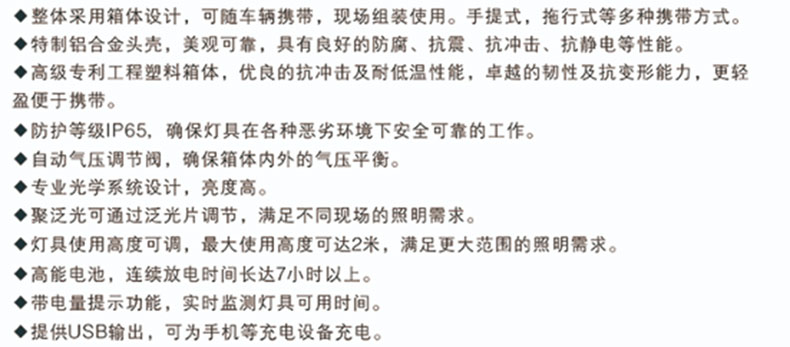1599447993876068.jpg 特点.jpg
