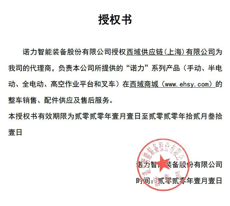 企业微信截图_20200925112238.jpg