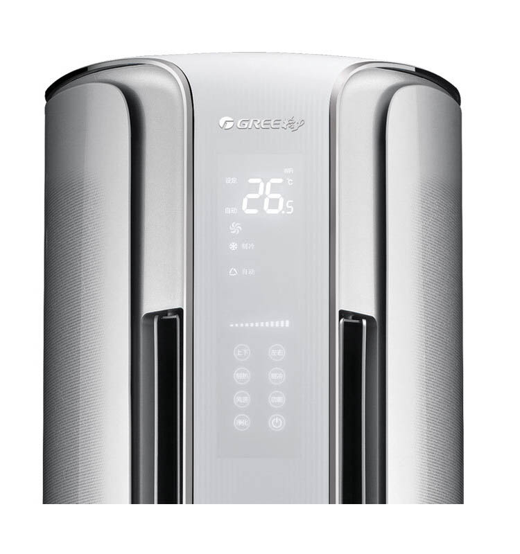 格力3匹变频冷暖柜式空调,全能王-i 尊ii 1,kfr-72lw/(72586)fnaa-a1