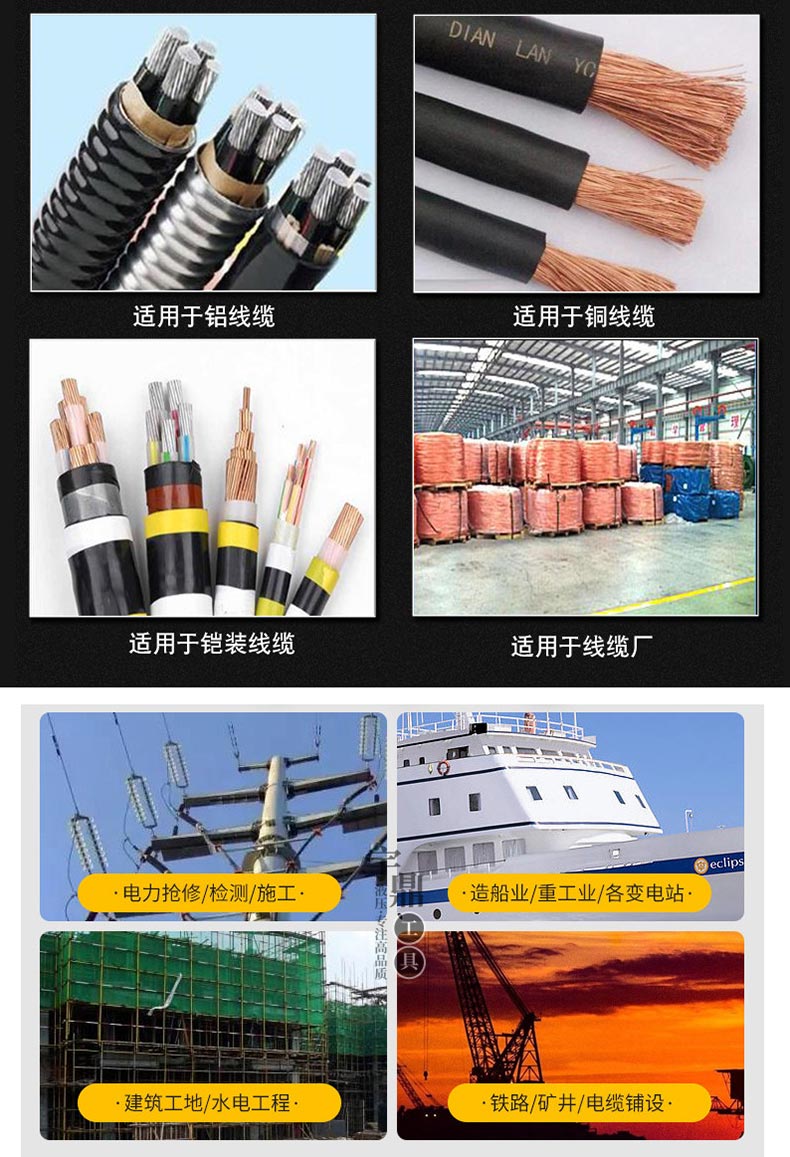 罗宾汉强力手动电缆剪380mm,rly-062