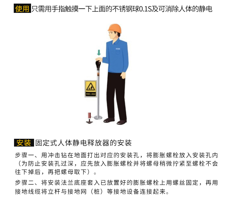 定制大法兰盖,无报警功能,as6601b,人体静电释放仪消除器消除球消除桩