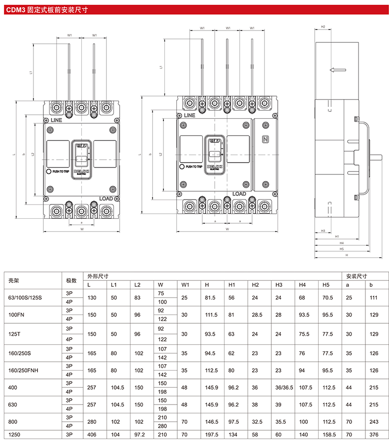 首页 开关插座 德力西/delixi 塑壳断路器cdm3-400n/33002 400a 品牌