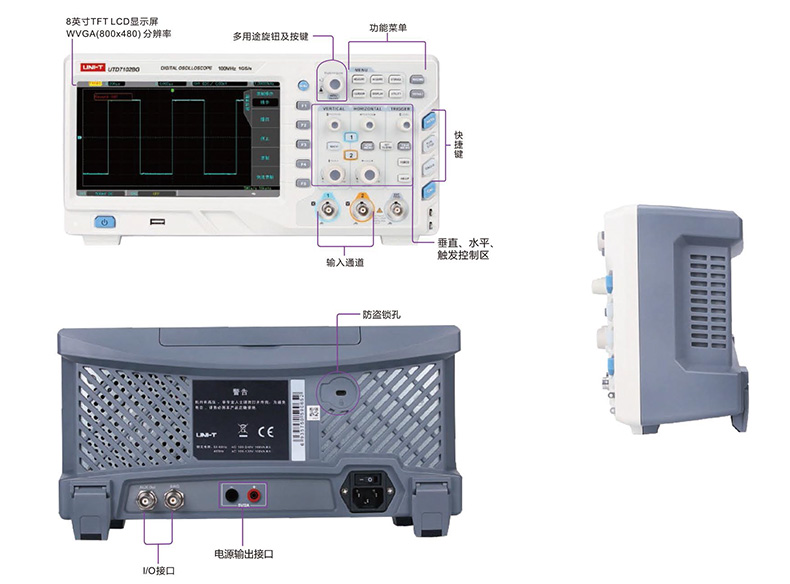 优利德/uni-t 台式数字存储示波器,utd7102bg